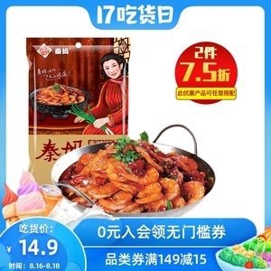 香辣蟹與干鍋龍蝦 調料之魂與烹飪之道